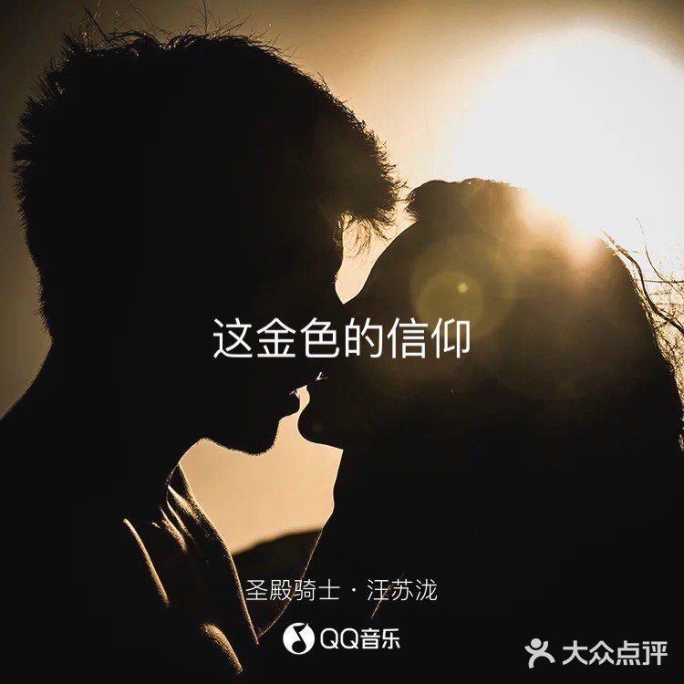 如果说旋律编曲代表着圣殿骑士团的坚毅与决心