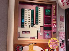 -一兰拉面(梅田阪急东通店)