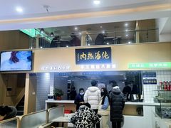 门面-京穆兰兰州牛肉面·清真(盛龙广场店)