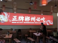 -杨婆鱼粉(骆仙路店)