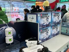 -幻物社(万象天地店)