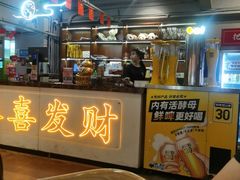 -成都瓜串串(华强北店)