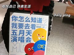 -南门四季铜锅涮肉(大屯·北苑店)