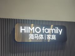 -海马体照相馆(上海月星环球港店)