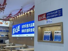 -李与白包子铺(桐梓林店)