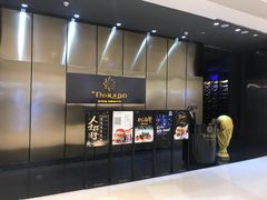 -西山人家·二十年老字号农家菜(旺山店)