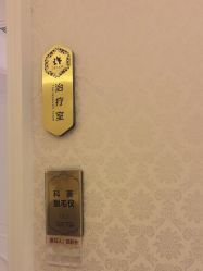 -昆明梦想医疗美容医院