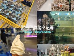 -武汉荟聚