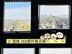 -光岳楼