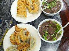-八珍·广式煎饺·广州老字号(北京路总店)