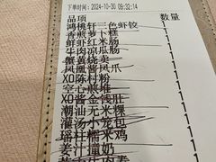 -汕头君华海逸酒店·鸿桃轩中餐厅