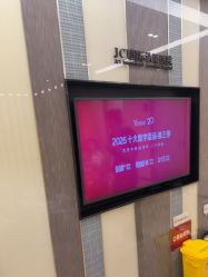 -Yestar宁波艺星整形医院