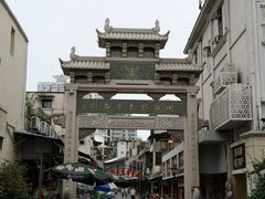 -司徒世家·兵马司林粽球(牌坊街店)