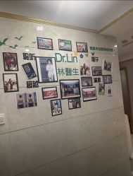 -Dr.林醫生产后修复·配方产康(南京江宁万达店)