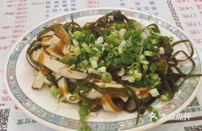 Kelp and Tofu
