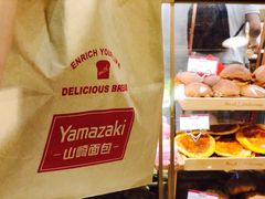 -山崎面包(静安久光店)