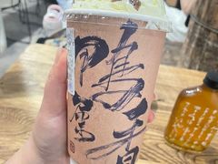 -成川茶店·潮汕工夫浓茶(万象店)