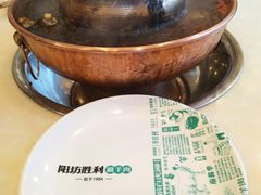 -阳坊胜利涮羊肉(阳坊老店)