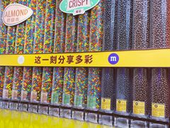 -m豆巧克力世界(上海世茂广场店)