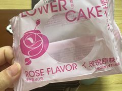 -好利来(十里河店)