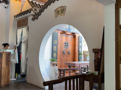 -道南書院·私房菜·早午茶·茶馆