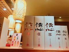 -大将料理餐厅(汇锦街店)