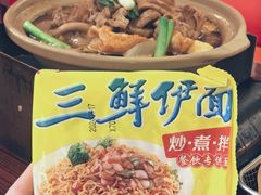 -沙胆彪炭炉牛杂煲(上海日月光广场店)