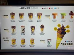 -万隆广场(昆仑大街店)