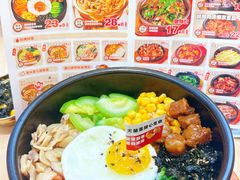 -食米家拌饭(梅溪新天地店)