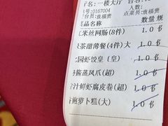 -北园酒家(小北路店)