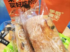 -手感麦夫(黄兴中路五一店)