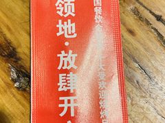 -北京食堂·烤鸭·宵夜(亚运村店)