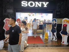 -Sony Store 索尼(上海淮海中路店)
