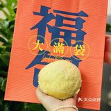 夏日限定！福福饼店和东北大板出联名啦！