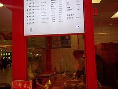 -阮大兴糕团(日月光中心店)