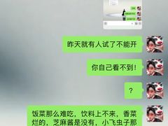 -刘一锅筋头巴脑(千峰路店)