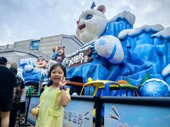 -沈阳方特欢乐世界