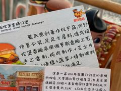 -Eckl’s爱氏热狗(猫街店)