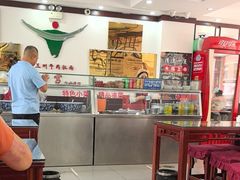 -东方宫中国兰州牛肉拉面(新起街店)