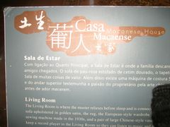 -龙环葡韵住宅式博物馆
