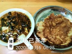 -增盛魁小吃店