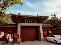 -华清宫景区
