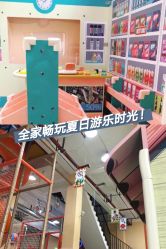 -动力星球家庭亲子游乐中心