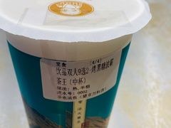 -茶也运也(望京万科店)