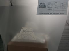 -EVERNAKED裸蛋糕(SOHO天山店)