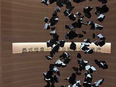 -泰吉象·纯正泰式按摩SPA(杭行荟店)