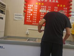 -新疆艾麦尔烧烤(丰台路口店)