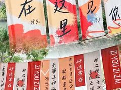 -成都欢乐谷