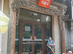 门面-西贝莜面村(双井店)