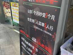 -GMJ·24H健身房(四川北路店)
